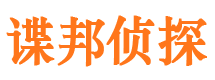 汉南外遇调查取证